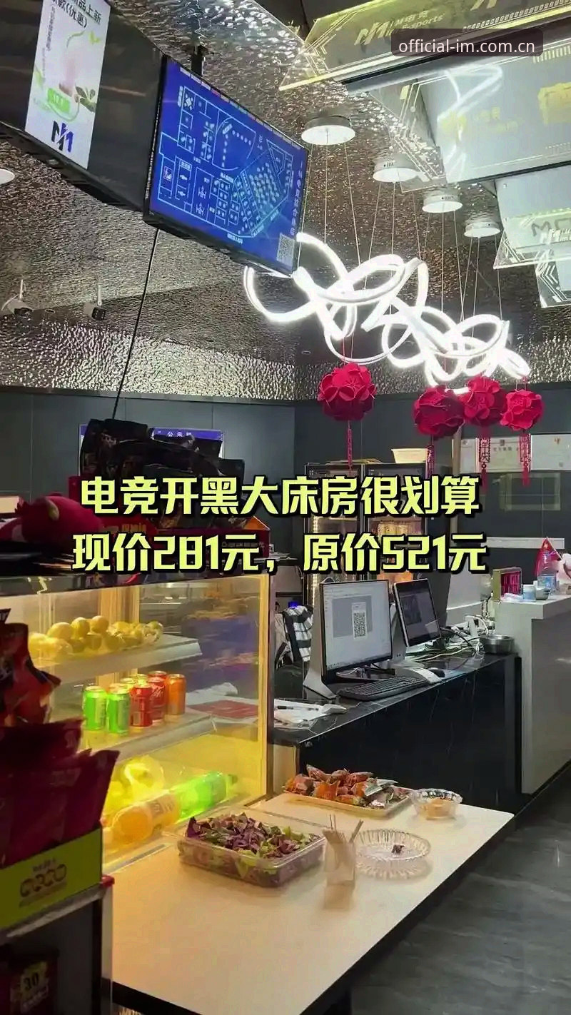 im电竞官网2025最新动态：新版上线，新手入门全攻略