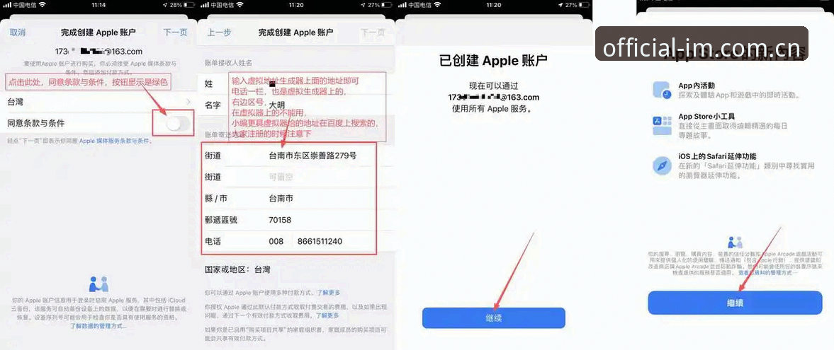 im电竞平台2025新版使用指南：从下载到登录的完整流程解析